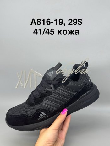 Кросівки SportShoes А816-19