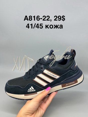 Кросівки SportShoes А816-22
