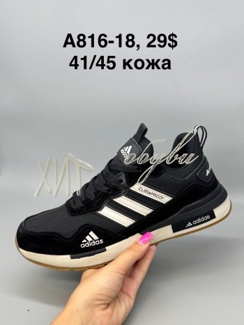 Кросівки SportShoes А816-18