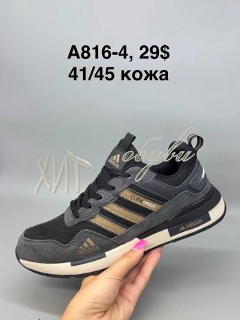 Кросівки SportShoes А816-4
