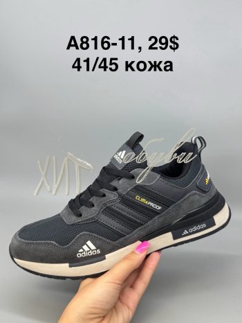 Кросівки SportShoes А816-11