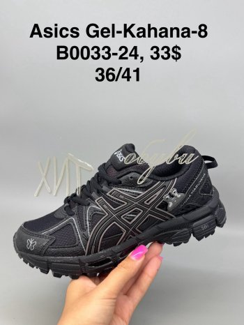 Кросівки SportShoes B0033-24
