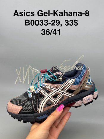 Кросівки SportShoes B0033-29