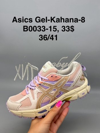 Кросівки SportShoes B0033-15