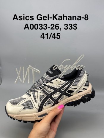 Кросівки SportShoes A0033-26