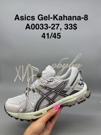 Кросівки SportShoes A0033-27