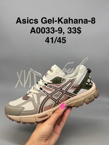 Кросівки SportShoes A0033-9