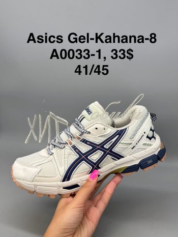 Кросівки SportShoes A0033-1