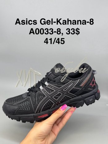 Кросівки SportShoes A0033-8