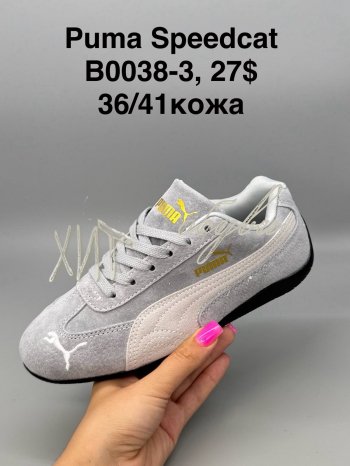 Кросівки SportShoes B0038-3