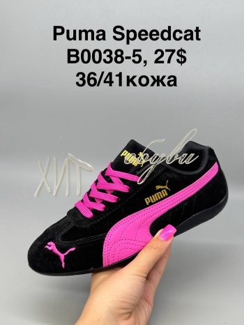 Кросівки SportShoes B0038-5