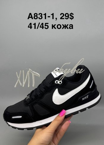 Кросівки SportShoes A831-1