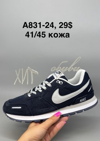 Кросівки SportShoes A831-24