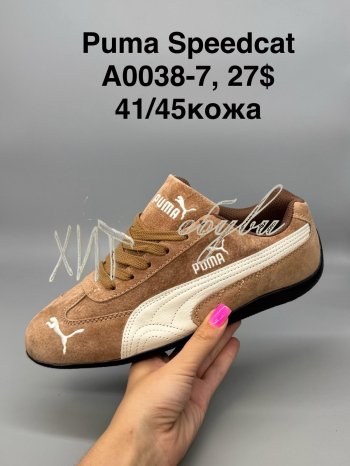 Кросівки SportShoes А0038-7