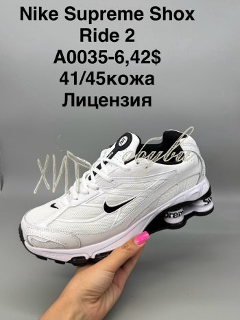 Кросівки SportShoes А0035-6