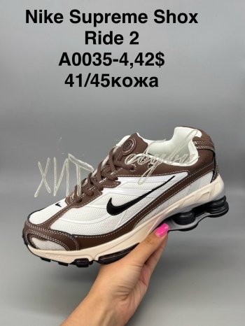 Кросівки SportShoes А0035-4