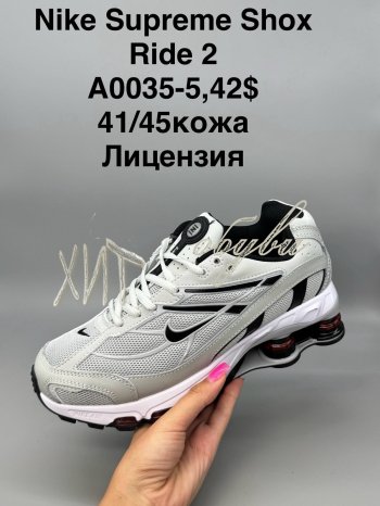 Кросівки SportShoes А0035-5