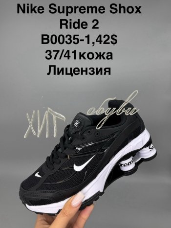 Кросівки SportShoes B0035-1
