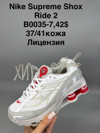 Кросівки SportShoes B0035-7