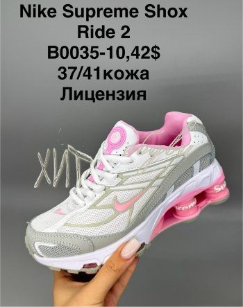 Кросівки SportShoes B0035-10