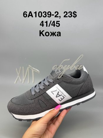 Кросівки SportShoes 6А1039-2
