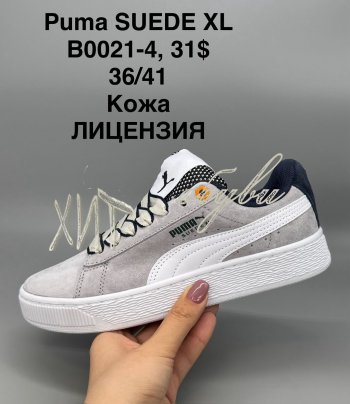 Кросівки SportShoes B0021-4