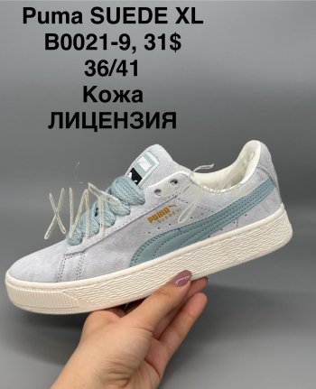 Кросівки SportShoes B0021-9