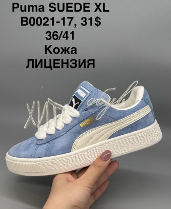 Кросівки SportShoes B0021-17