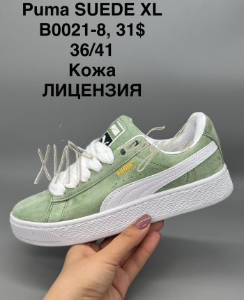 Кросівки SportShoes B0021-8
