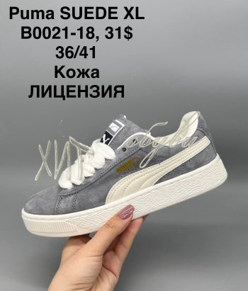 Кросівки SportShoes B0021-18