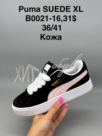 Кросівки SportShoes B0021-16