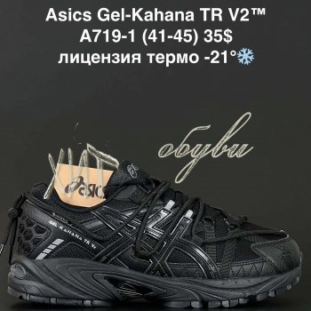 Кросівки Alaska A719-1