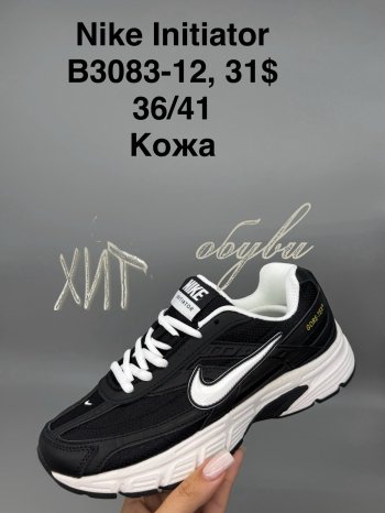 Кросівки SportShoes B3083-12