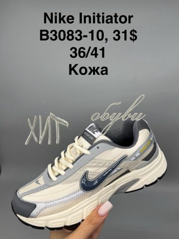 Кросівки SportShoes B3083-10