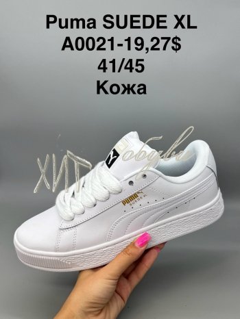 Кросівки SportShoes A0021-19