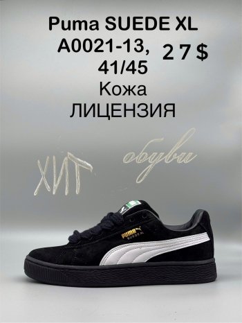 Кросівки SportShoes A0021-13