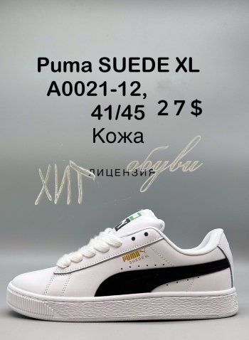 Кросівки SportShoes A0021-12