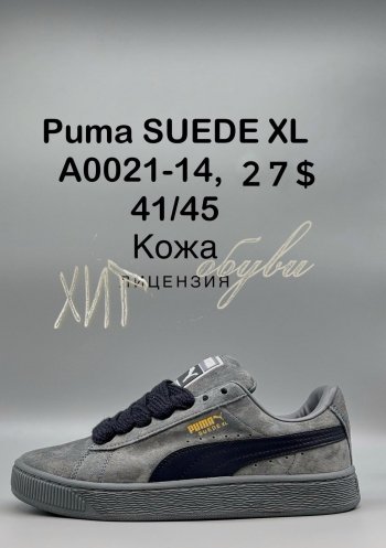 Кросівки SportShoes A0021-14