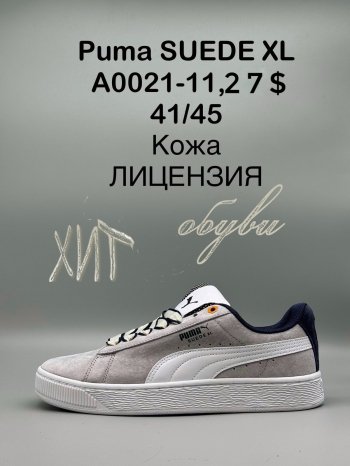 Кросівки SportShoes A0021-11