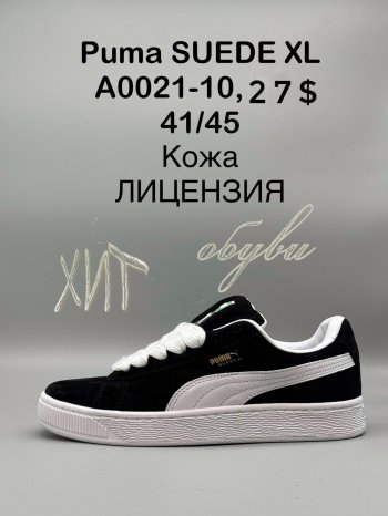 Кросівки SportShoes A0021-10