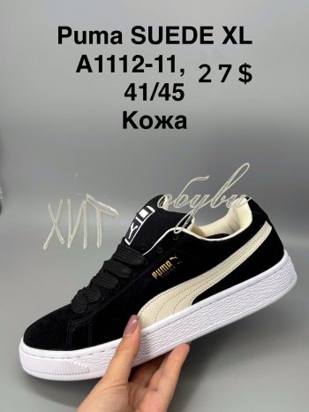Кросівки SportShoes A1112-11