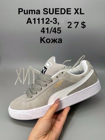 Кросівки SportShoes A1112-3
