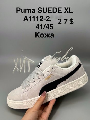 Кросівки SportShoes A1112-2