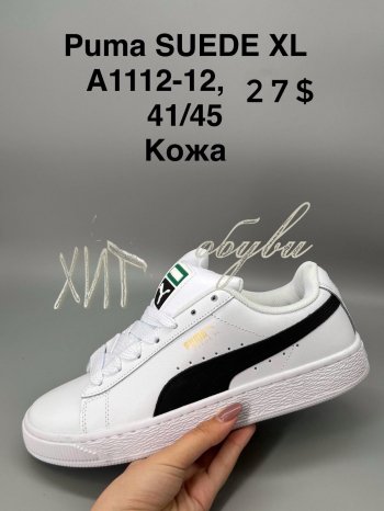 Кросівки SportShoes A1112-12