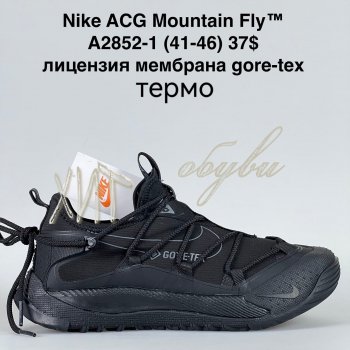 Кросівки Bah-Shoes A2852-1