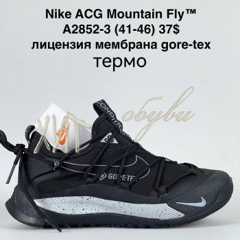 Кросівки Bah-Shoes A2852-3