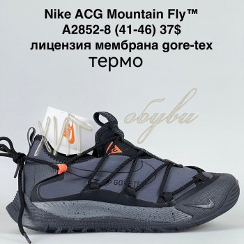 Кросівки Bah-Shoes A2852-8