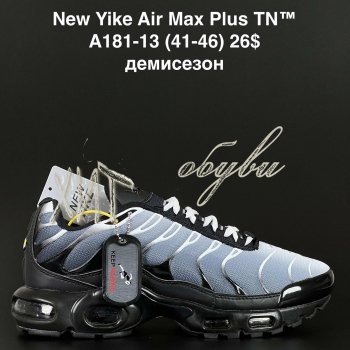 Кросівки NEW YIKE A181-13