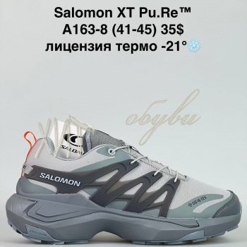 Кросівки Bah-Shoes A163-8