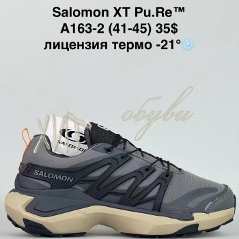 Кросівки Bah-Shoes A163-2